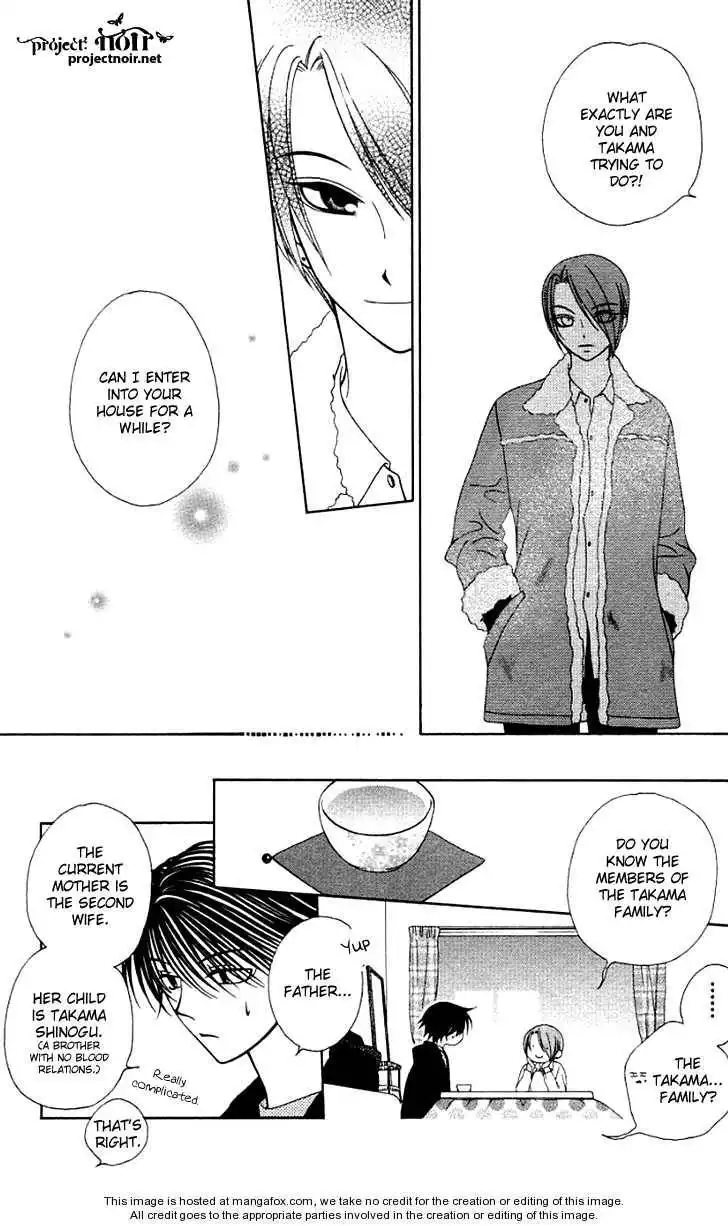 Hitsuji no Namida Chapter 28 18